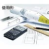 Casio FX-5800P Scientific Programmable Calculator Casio FX-5800P Scientific Programmable Calculator
