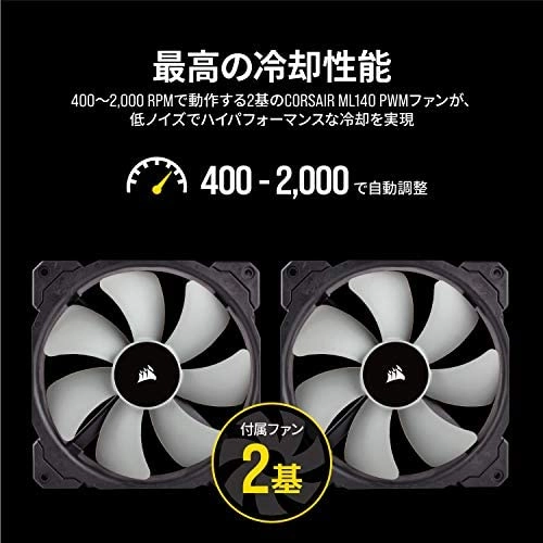 Corsair iCUE H115i RGB Pro XT, 280mm Radiator, Dual 140mm PWM Fans, Software Control, Liquid CPU Cooler Corsair iCUE H115i RGB Pro XT, 280mm Radiator, Dual 140mm PWM Fans, Software Control, Liquid CPU Cooler