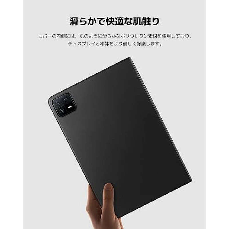 Xiaomi Pad 6 8GB,RAM 256GB Storage Qualcomm Snapdragon 870 Powered by HyperOS 144Hz Refresh Rate Grey tab Xiaomi Pad 6 8GB,RAM 256GB Storage Qualcomm Snapdragon 870 Powered by HyperOS 144Hz Refresh Rate Grey tab