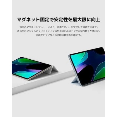 Xiaomi Pad 6 8GB,RAM 256GB Storage Qualcomm Snapdragon 870 Powered by HyperOS 144Hz Refresh Rate Grey tab