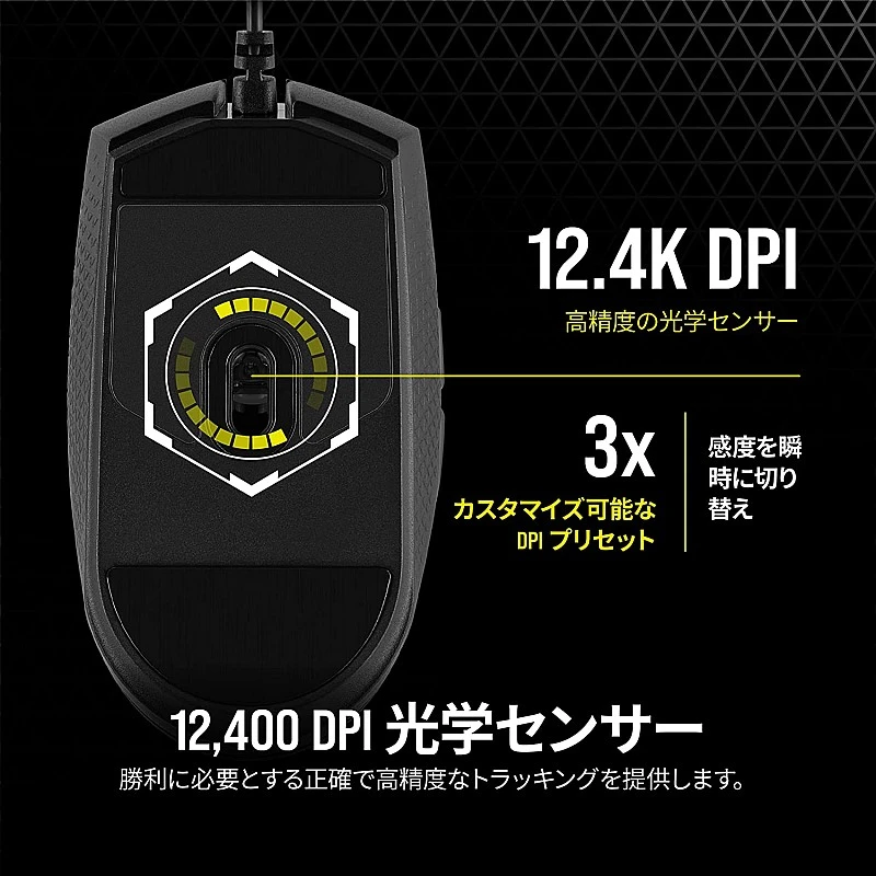 Corsair Katar Pro Ultra-Light Optical Gaming Mouse, Backlit RGB LED, 12400 DPI - Black Corsair Katar Pro Ultra-Light Optical Gaming Mouse, Backlit RGB LED, 12400 DPI - Black