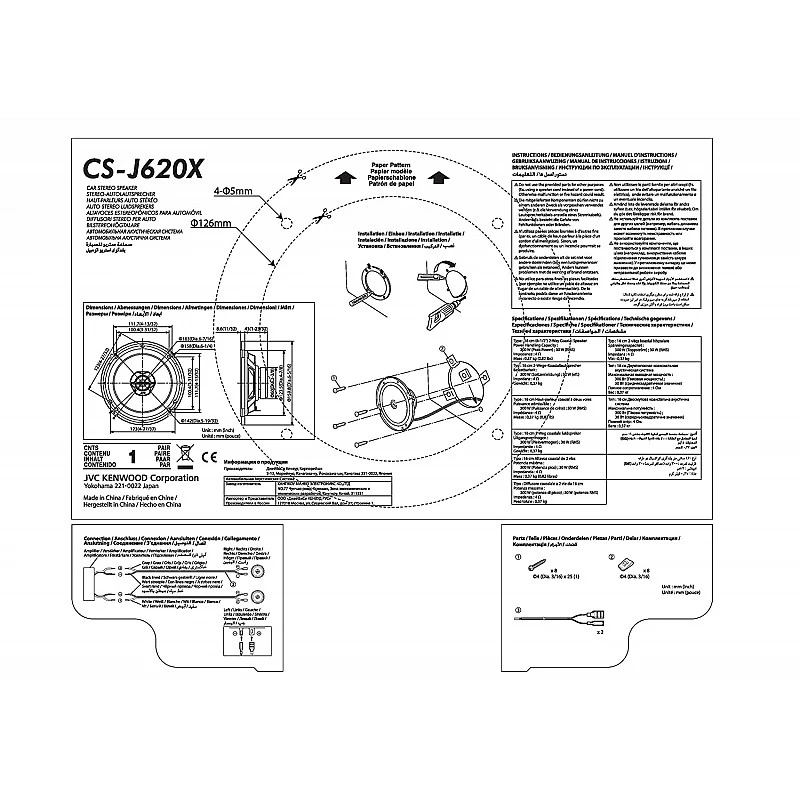 JVC J Series Speakers CS-J620 300Watts JVC J Series Speakers CS-J620 300Watts