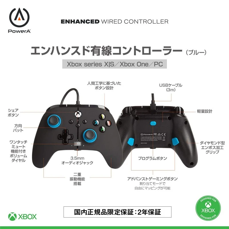 PowerA Battle Dragon™ Wireless Controller for PC and Cloud Gaming: Magnetic Hall Effect, Asymmetric Rumble Motors, 20h Playtime (Not for iOS)