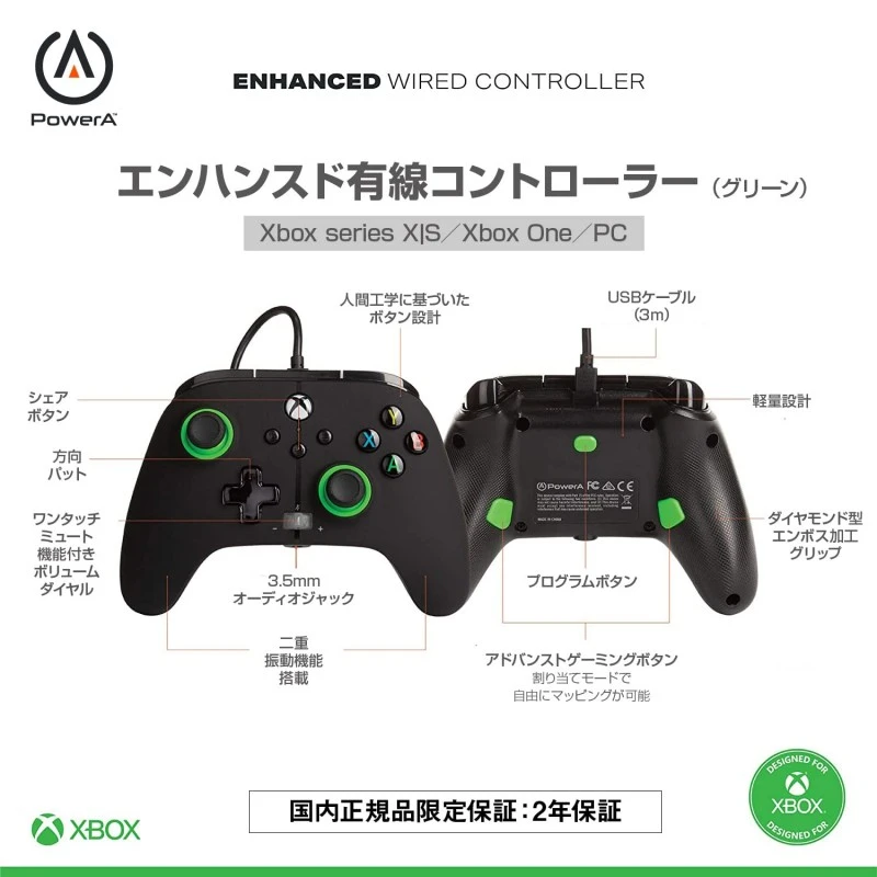 PowerA Battle Dragon™ Wireless Controller for PC and Cloud Gaming: Magnetic Hall Effect, Asymmetric Rumble Motors, 20h Playtime (Not for iOS)