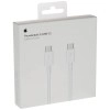 Apple Thunderbolt 3 USB-C Cable 0.8m